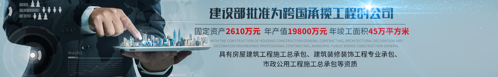 定州市长城建筑工程有限公司